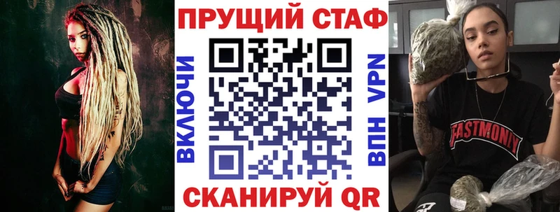 Наркотические вещества Раменское КОКАИН ЭКСТАЗИ А ПВП Гашиш Мефедрон Бошки Шишки