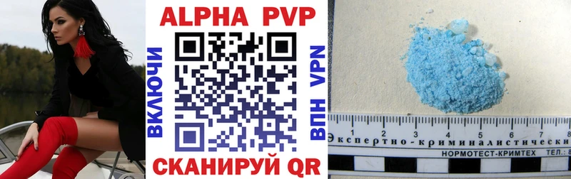 кракен маркетплейс  купить   Раменское  A PVP СК КРИС 