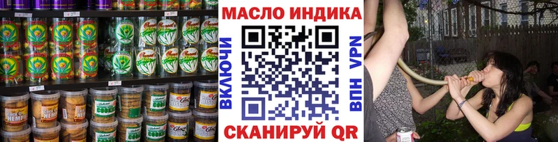 где найти   Раменское  Печенье с ТГК конопля 
