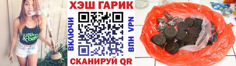 ГАШ hashish Раменское