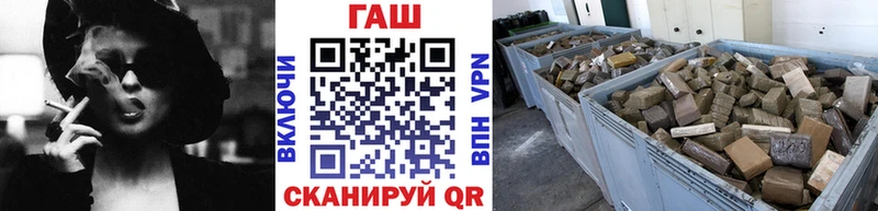 ГАШИШ Изолятор  omg ссылки  Раменское 