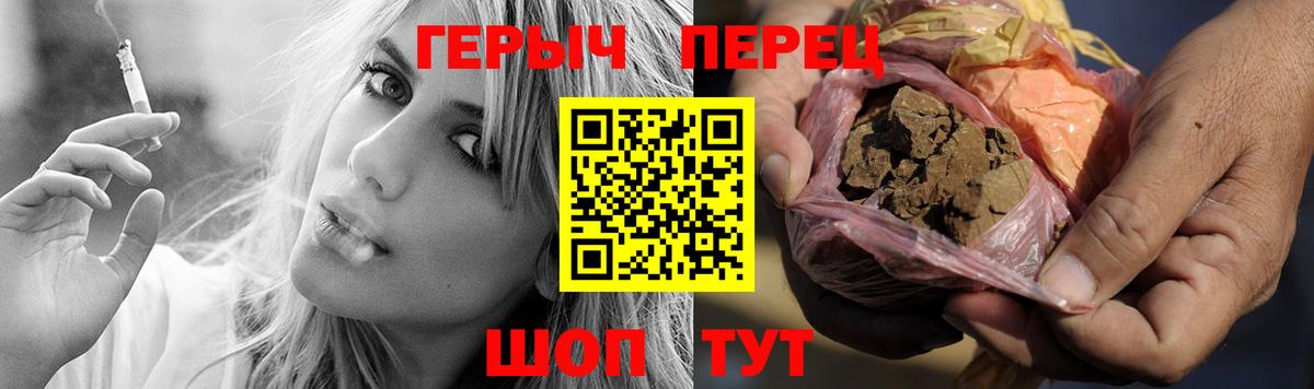 ГАШ  Конопля  КОКАИН  LSD-25  Вход с VPN  A PVP СК кристаллы  Раменское  Меф МЯУ МЯУ кристаллы  Где купить наркотики? 