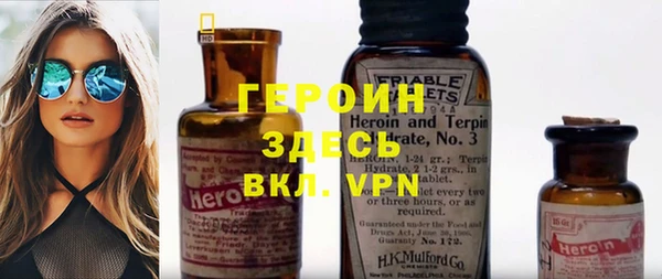 героин Алзамай
