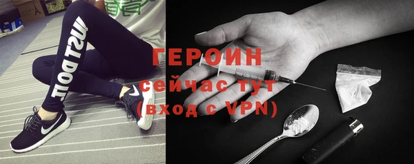 героин Алзамай