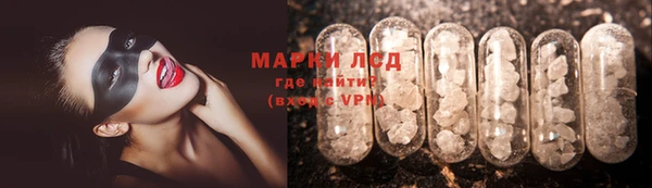 кокаин колумбия Алексеевка