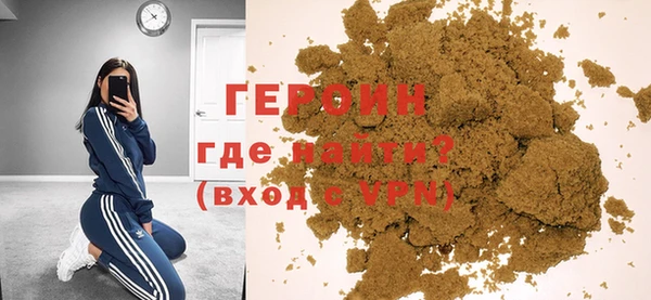 героин Алзамай