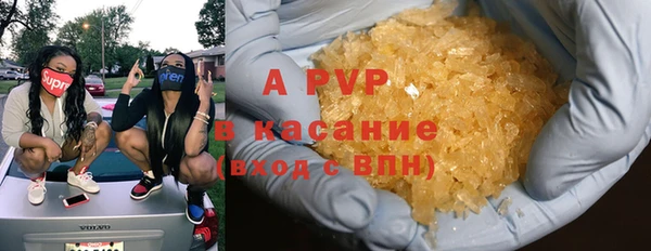 трава Алексин