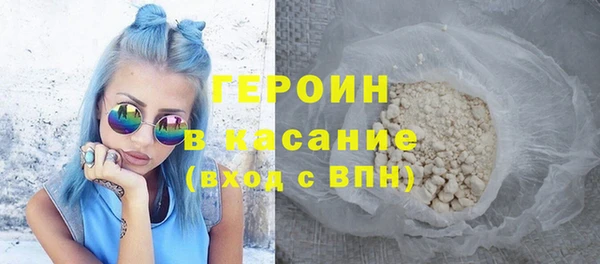 героин Алзамай