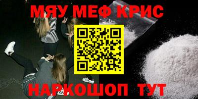 каннабис Рязань