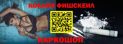 марки nbome Пушкино