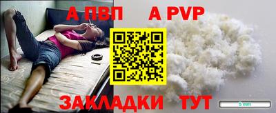 каннабис Рязань