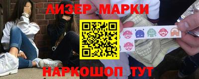 PSILOCYBIN Рузаевка