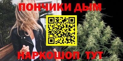мефедрон мука Пыть-Ях
