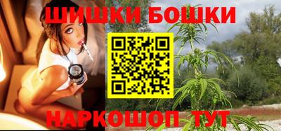 каннабис Рязань