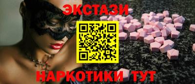 MDMA Premium VHQ Рыбинск