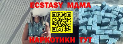 MDMA Premium VHQ Рыбинск