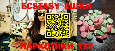 MDMA Premium VHQ Рыбинск