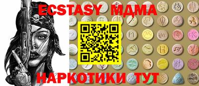 PSILOCYBIN Рузаевка