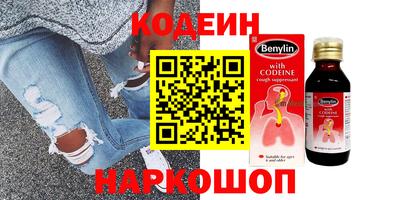 PSILOCYBIN Рузаевка