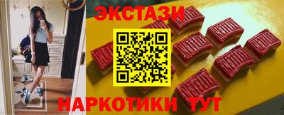 MDMA Premium VHQ Рыбинск
