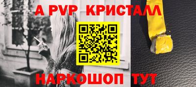 каннабис Рязань