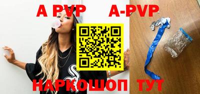 MDMA Premium VHQ Рыбинск