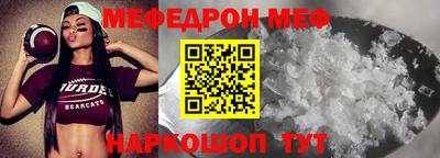 MDMA Premium VHQ Рыбинск