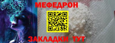 MDMA Premium VHQ Рыбинск