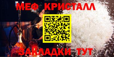 MDMA Premium VHQ Рыбинск