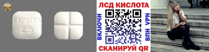 ЛСД экстази кислота  Раменское 