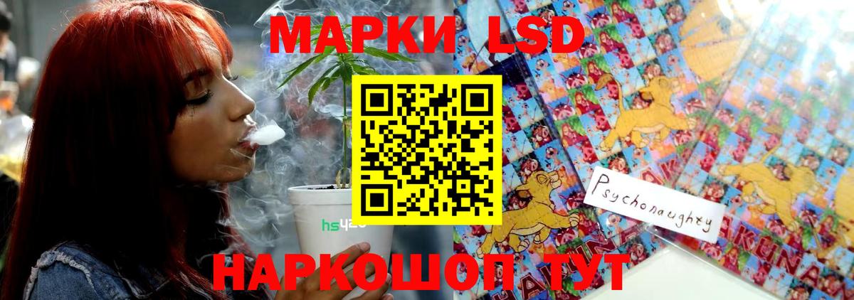 ЛСД экстази кислота Раменское