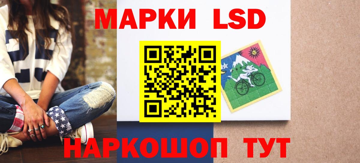 Раменское  Лсд 25 экстази ecstasy  ЛСД экстази  Вход с VPN  ЛСД экстази ecstasy 
