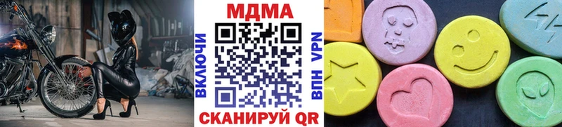 как найти наркотики Раменское МДМА Molly