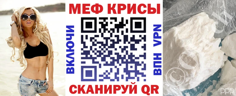 Мефедрон mephedrone  Раменское 