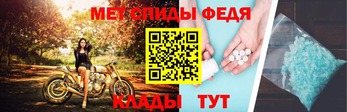 Метамфетамин пудра Раменское
