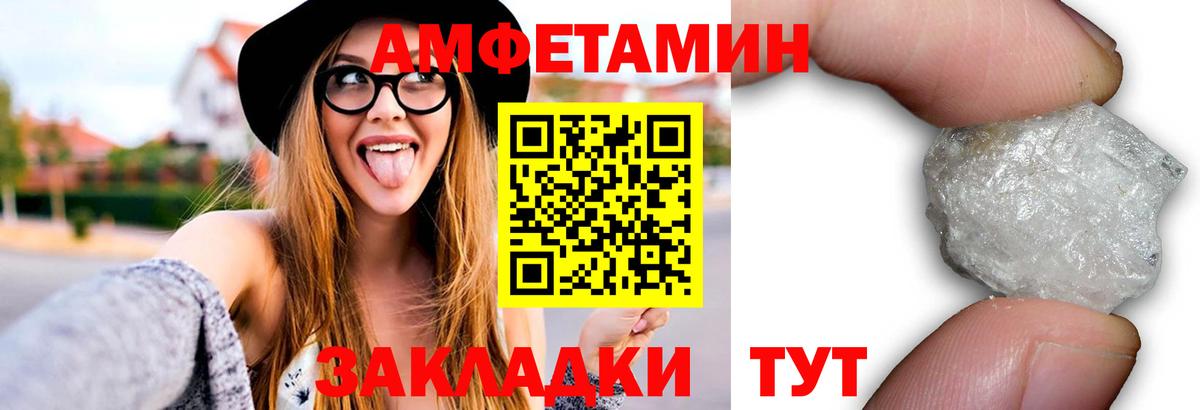 Раменское  МЕТАМФЕТАМИН  Метамфетамин мет  Вход с VPN  Метамфетамин мет 
