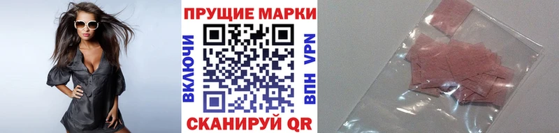 Марки 25I-NBOMe 1500мкг  хочу наркоту  Раменское 