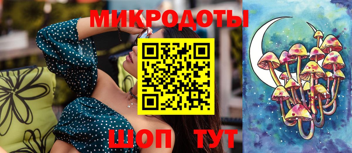 Псилоцибиновые грибы Cubensis  Вход с VPN  Раменское  закладки  Псилоцибиновые грибы MAGIC MUSHROOMS 